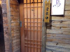 -烧鸟周居酒屋(香山店)