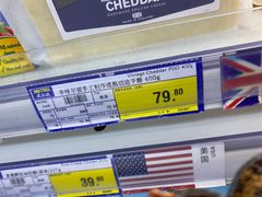 -麦德龙(闵行店)