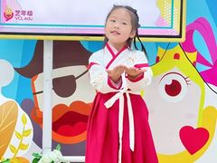 -艺年级儿童语言艺术中心(冉家坝爱融荟城店)
