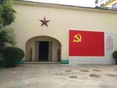 -第一次全国劳动大会旧址