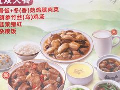 -真功夫(凯美大厦店)