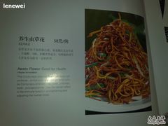 20100312203-鸭王烤鸭店(三里河店)