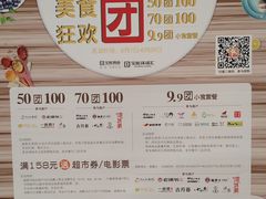 -仪征宝能环球汇