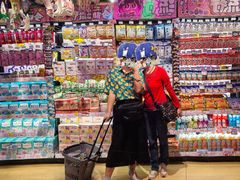 -DON DON DONKI(名珠城店)