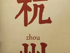 -猫的天空之城概念书店(杭州南宋御街店)