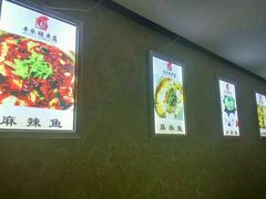 -丰乐斑鱼庄(建业·壹号城邦店)