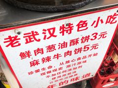 -老吴记水饺馆(前进五路店)