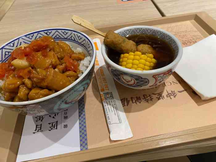 吉野家(金树街店)-"除了收银员态度其他都挺好……….