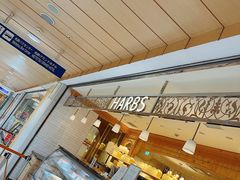 门面-HARBS(名铁名古屋店)
