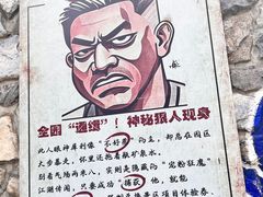 -北京乐谷