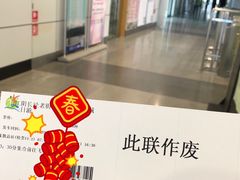 -上海旅游集散中心(万体站)