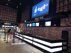 -CGV影城(梅江ScreenX店)