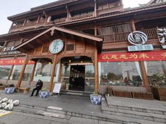 -福慧缘清心素食(峨眉山前店)