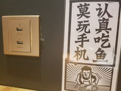 -太二酸菜鱼(石家庄万象城店)