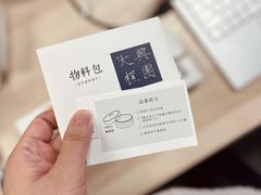 -阮大兴糕团(日月光中心店)