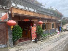 -妈妈的味道(和顺古镇店)