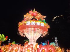 -广州文化公园