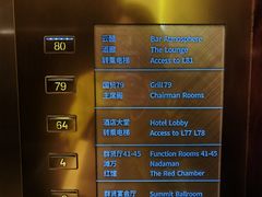 -云·酷 Atmosphere(国贸大酒店)