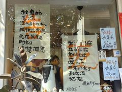 -Moses写字咖啡
