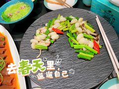 春色满园-渝乡辣婆婆·川菜 水煮鱼(中山西路店)
