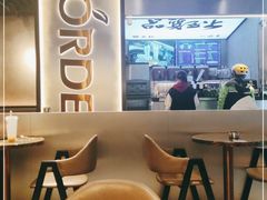 -ORDER柠檬茶(龙津店)