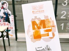 -马鞍山市博物馆
