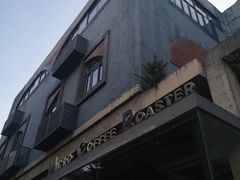 门面-微焙咖啡工厂(海峡创意产业园·红坊店)