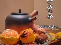 -梅间堂茶馆(绿地缤纷城店)