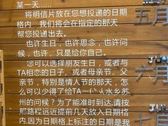 -猫的天空之城概念书店(苏州平江店)