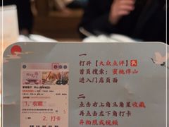 -蜜桃餐厅·伴山(湖滨商业街店)