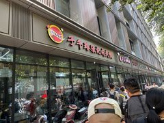 -子午路张记肉夹馍(翠华路店)