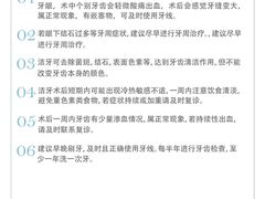 -新达口腔(华东理工大学店)