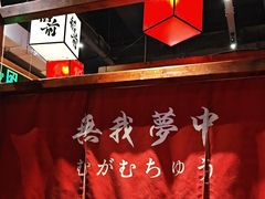 -稻前Taoki(方圆荟店)