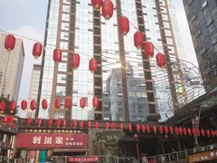 -春阳水饺(香槟广场店)
