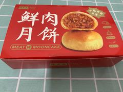 -沈大成(城隍庙店)