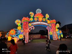 -广西壮族自治区药用植物园