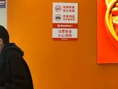 -琦王花生(北京丰台丽泽天地店)