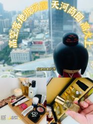 -JNK皮肤管理中心