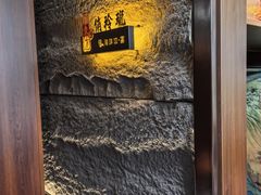 -俏东方·海味水饺·青岛菜(崂山店)