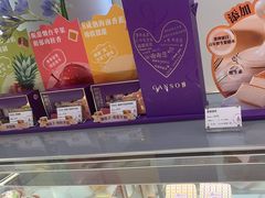 -GANSO元祖食品(锦创书城店)