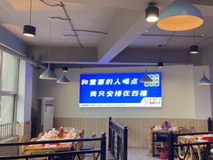 -四禧精酿铜锅涮肉·烧烤工场(大明湖店)