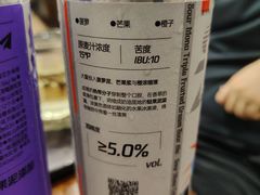 -海子口鲜牛馆(招商兰溪谷店)