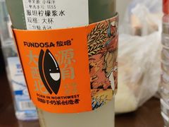 -放哈·甜醅子奶茶创造者(正宁路店)