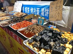 -鬼街