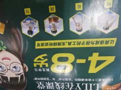 -LILY英语思维馆(花园村店)