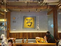 -北丐先生·野馄饨烧烤(长宁龙之梦店)
