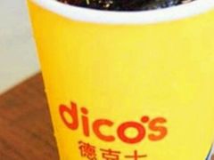 -德克士(安新百隆购物店)