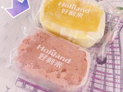 -好利来(木渎店)