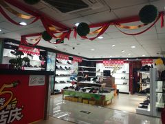 -摩登百货(岗顶店)
