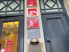 门面-南麓·浙里(外滩店)